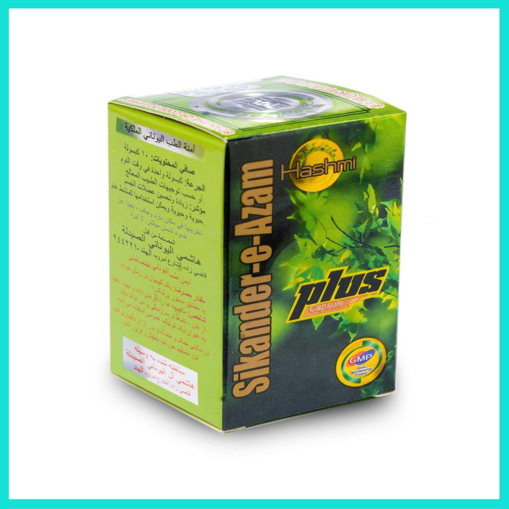 Sikander E Azam Plus Capsules - Drug Type: General Medicines