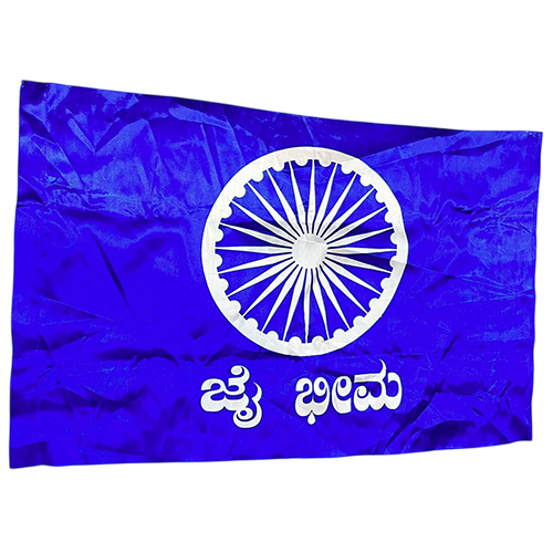 Ashok Chakra Flag