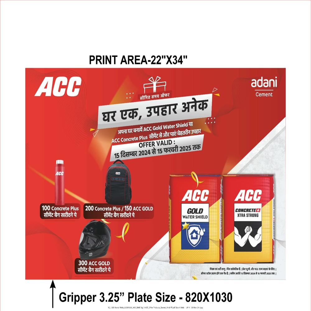 LD FOAM BANER