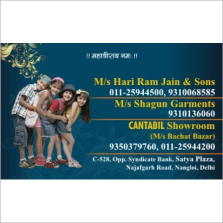 व्यावसायिक कार्ड प्रिंटिंग