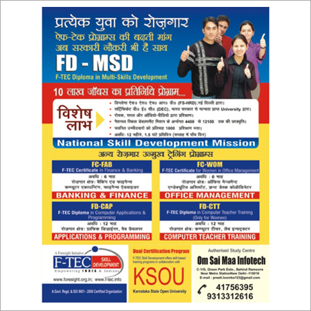 पाम्पलेट्स प्रिंटिंग