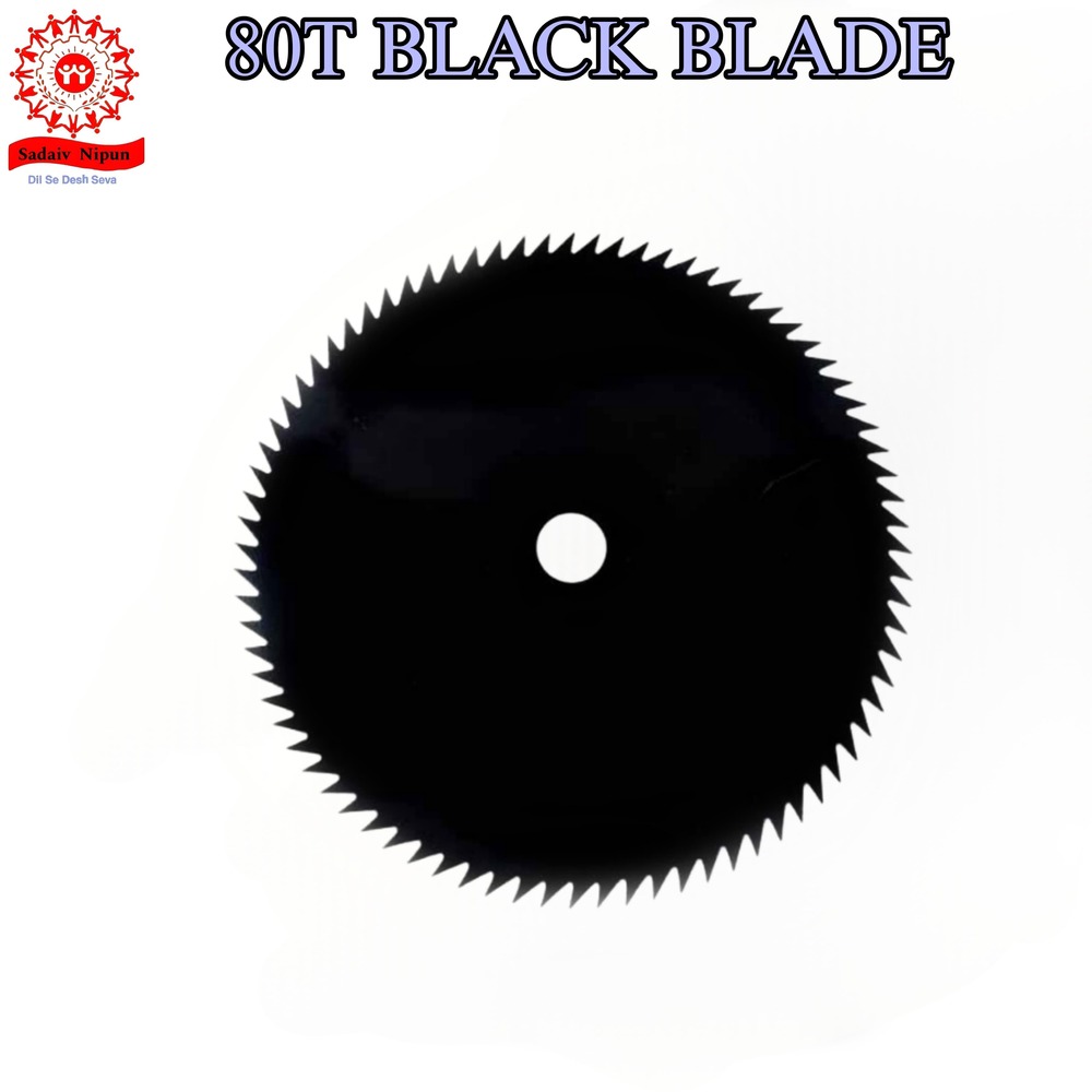 Bb004 80 T Black Blade For 35Cc, 52Cc, 63Cc, 72Cc Brush Cutter Trimmers A Best For Efficient Crop Harvesting And Heavy-Duty Tree Cutting - Capacity: 100 Pcs/Hr