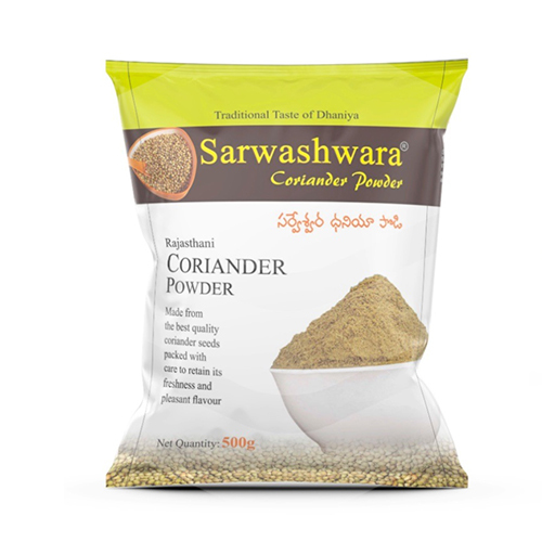 Coriander Powder - Color: Brown