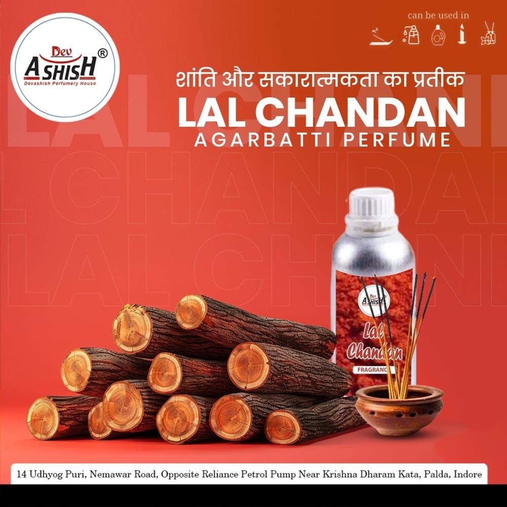 LAL CHANDAN AGARBATTI PERFUME