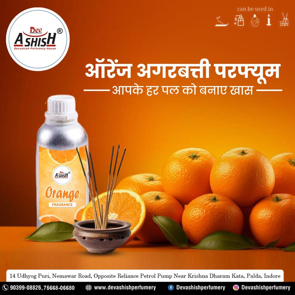 LAL CHANDAN AGARBATTI PERFUME