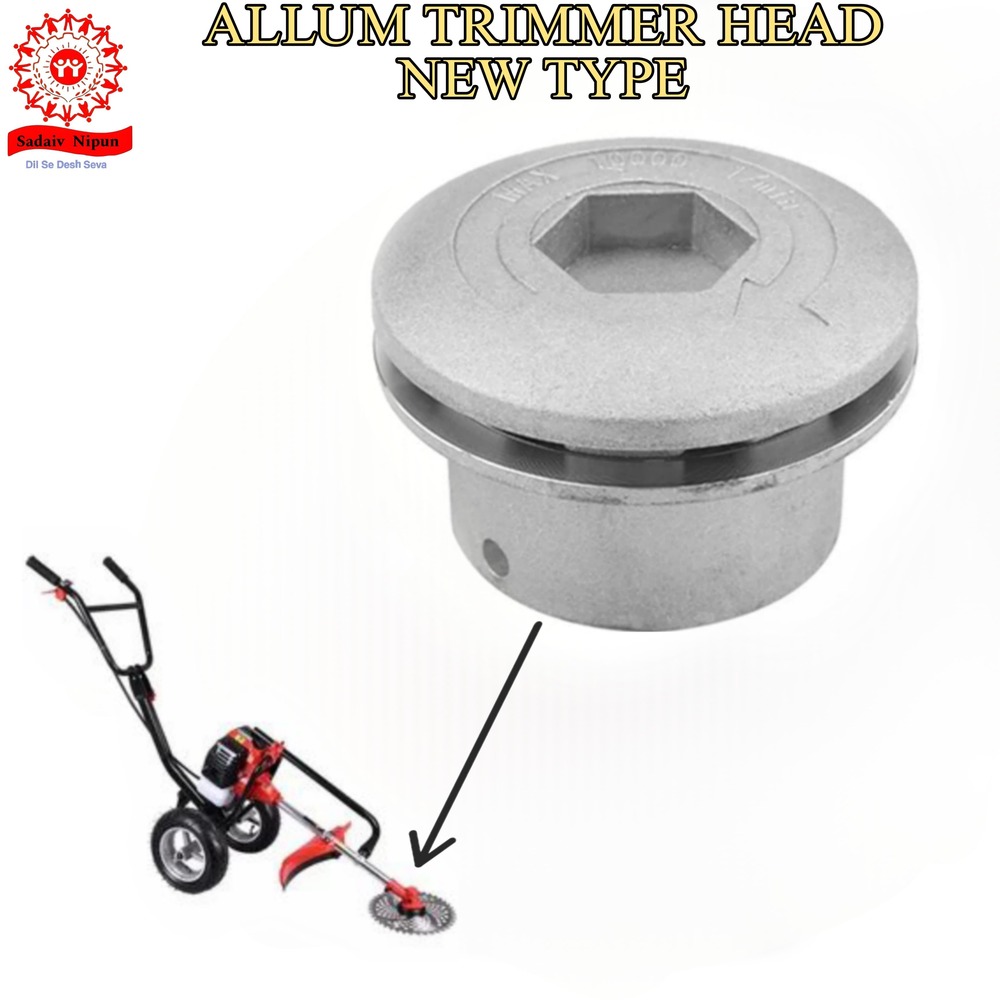 BB0021 High-Performance Allum Trimmer Head (New Type) for Brush Cutters  Designed for 35cc, 52cc, 63cc, 72cc Trimmers  Best for Crop Cutting and Tree Pruning
