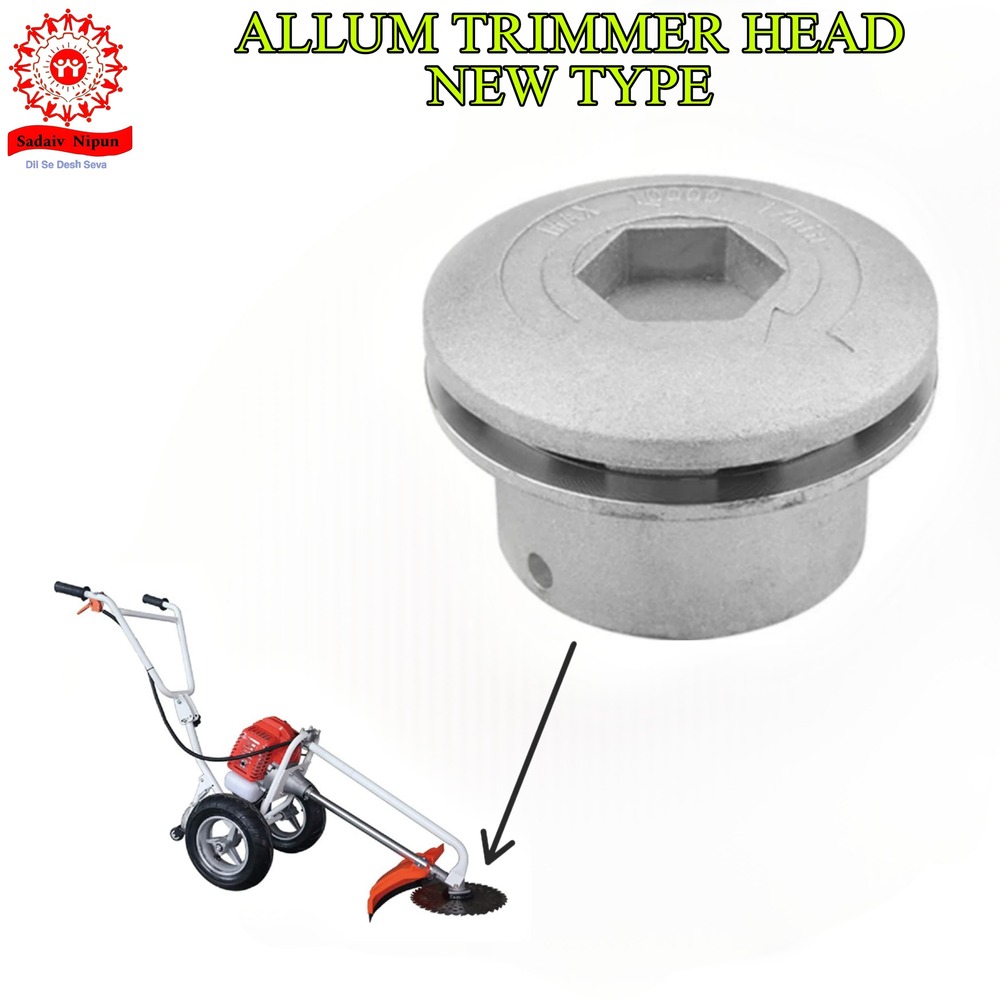 BB0021 High-Performance Allum Trimmer Head (New Type) for Brush Cutters  Designed for 35cc, 52cc, 63cc, 72cc Trimmers  Best for Crop Cutting and Tree Pruning