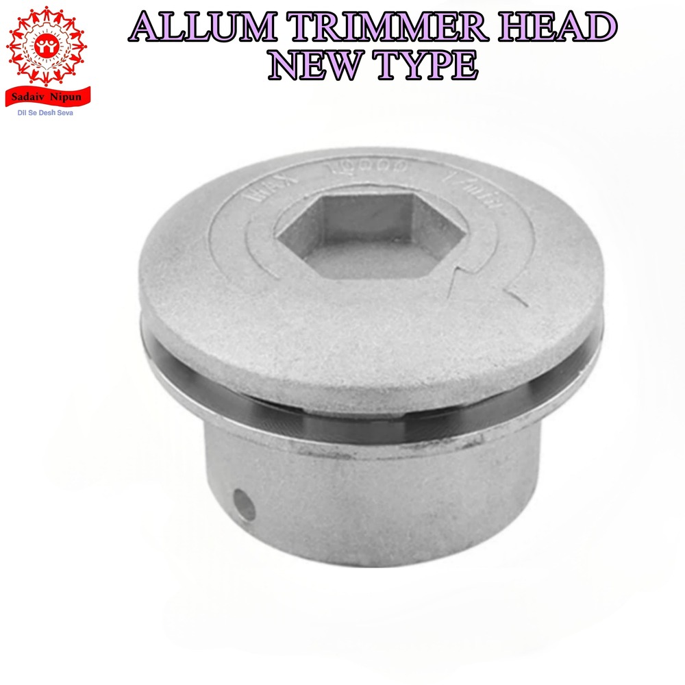 BB0021 High-Performance Allum Trimmer Head (New Type) for Brush Cutters  Designed for 35cc, 52cc, 63cc, 72cc Trimmers  Best for Crop Cutting and Tree Pruning