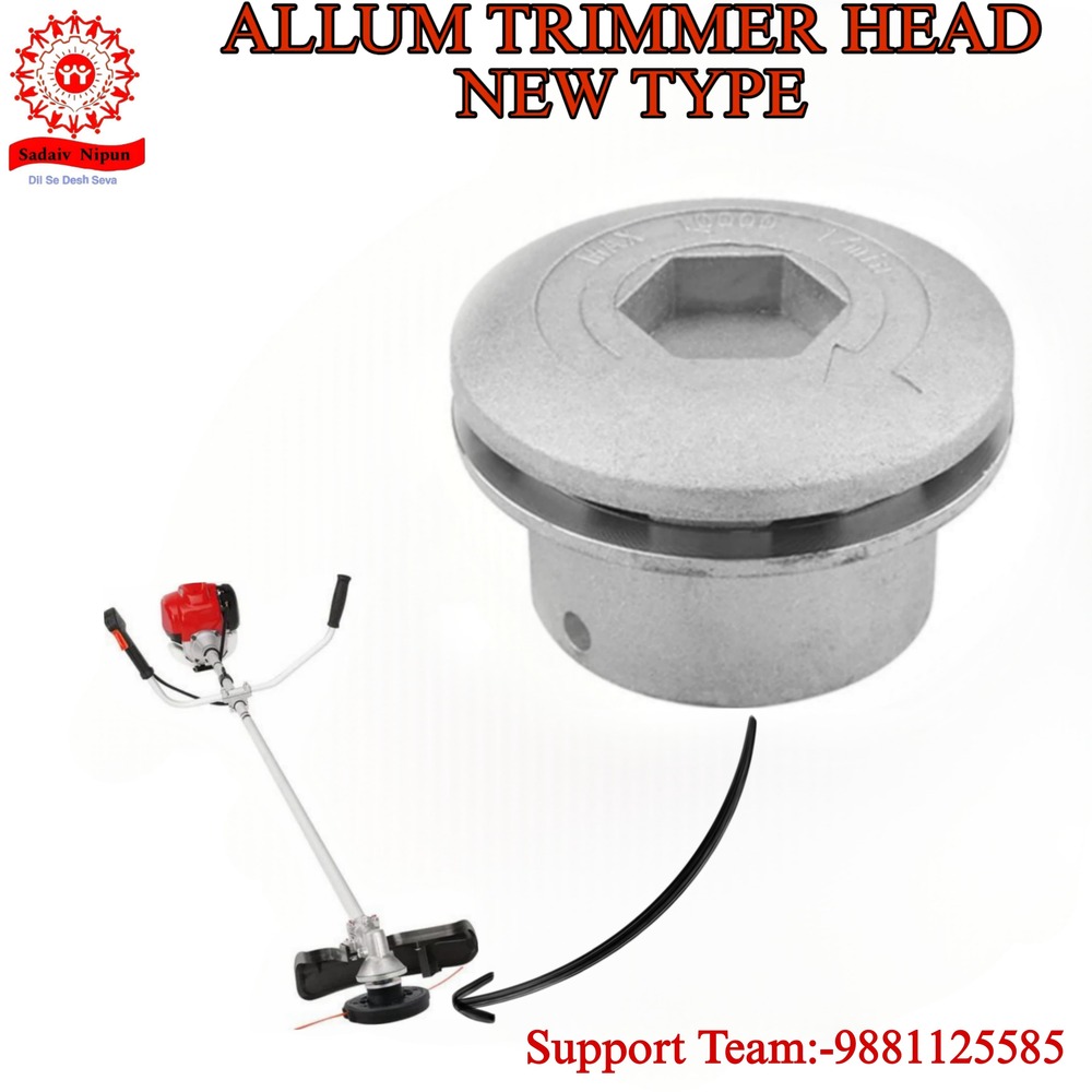 BB0021 High-Performance Allum Trimmer Head (New Type) for Brush Cutters  Designed for 35cc, 52cc, 63cc, 72cc Trimmers  Best for Crop Cutting and Tree Pruning