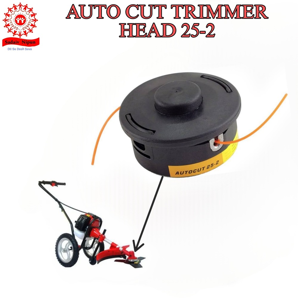 Bth0011 High-performance Auto-cut 25-2 Trimmer Head For Brush Cutters - Plastic, 15x15x7 Cm, Black | Gear Drive Mechanism, Automatic Line Feed, Vibrant Performance