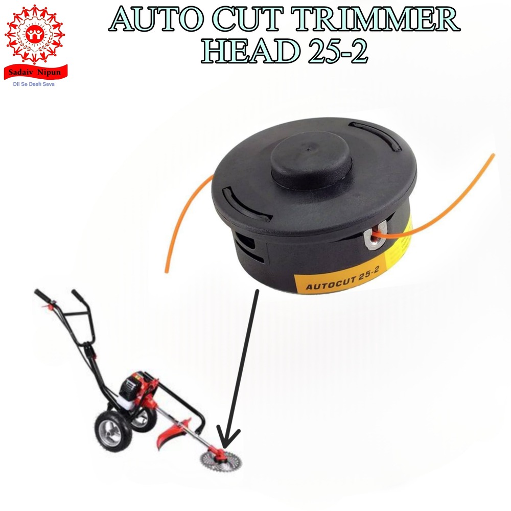 Bth0011 High-performance Auto-cut 25-2 Trimmer Head For Brush Cutters - Plastic, 15x15x7 Cm, Black | Gear Drive Mechanism, Automatic Line Feed, Vibrant Performance