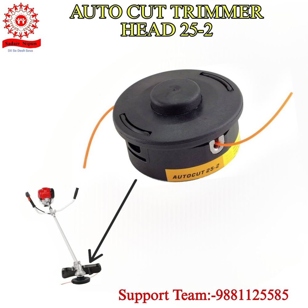Bth0011 High-performance Auto-cut 25-2 Trimmer Head For Brush Cutters - Plastic, 15x15x7 Cm, Black | Gear Drive Mechanism, Automatic Line Feed, Vibrant Performance