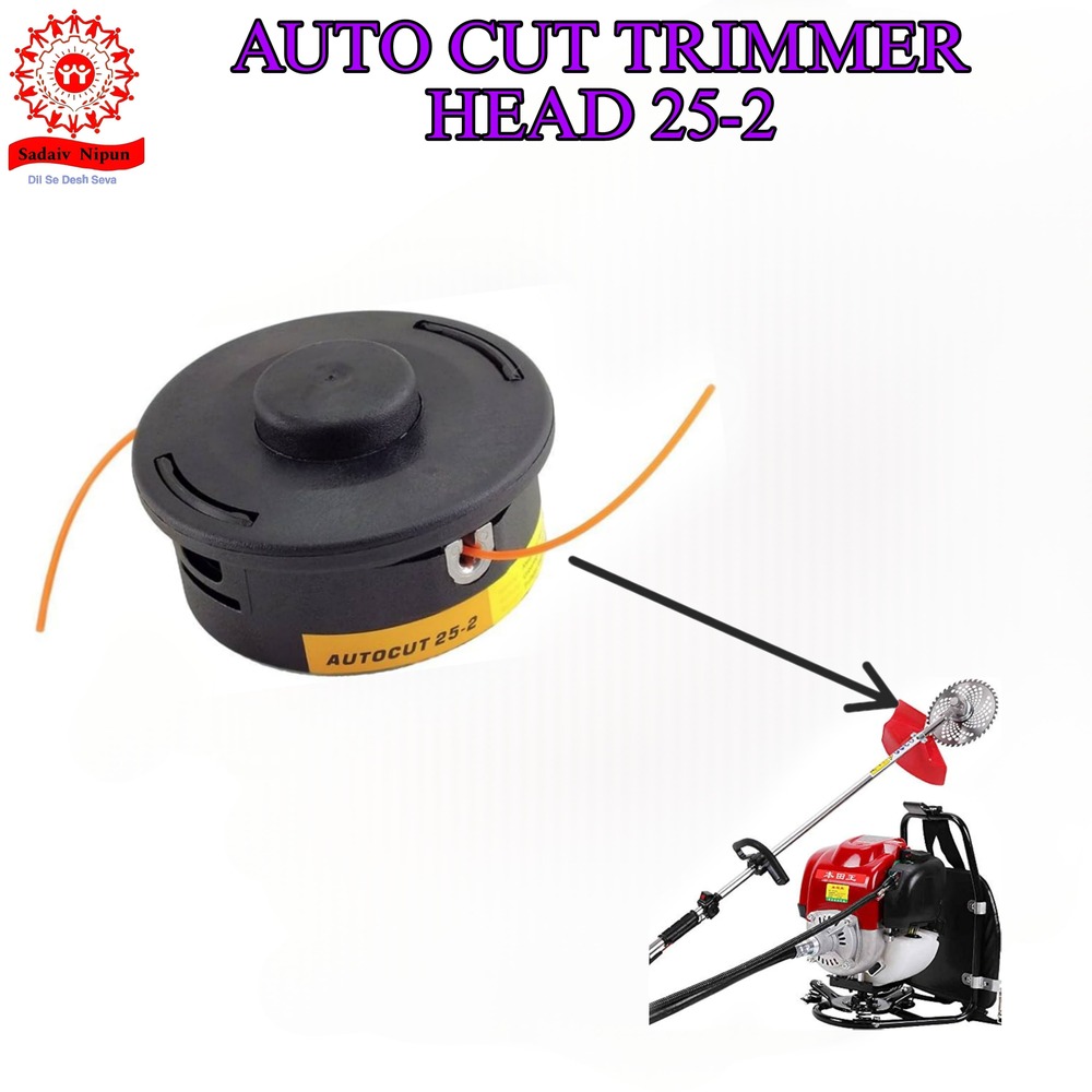 Bth0011 High-performance Auto-cut 25-2 Trimmer Head For Brush Cutters - Plastic, 15x15x7 Cm, Black | Gear Drive Mechanism, Automatic Line Feed, Vibrant Performance