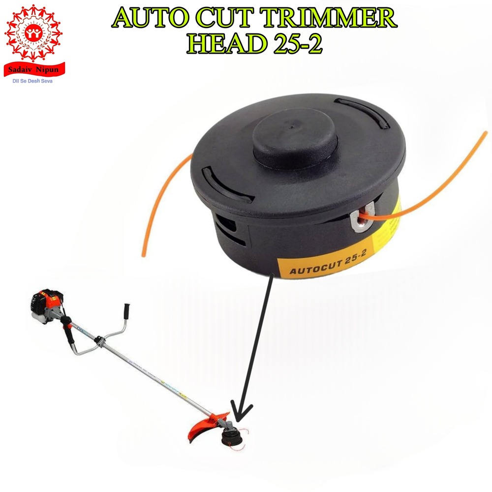 Bth0011 High-performance Auto-cut 25-2 Trimmer Head For Brush Cutters - Plastic, 15x15x7 Cm, Black | Gear Drive Mechanism, Automatic Line Feed, Vibrant Performance