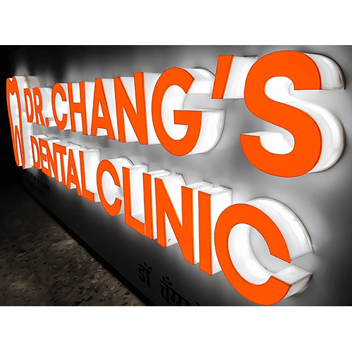 Led 3D Sign Board - Application: Advertisement