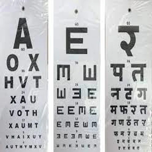 Digital Distance Vision Charts - Dimension (L*W*H): 6  Meter (M)