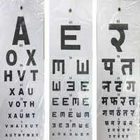 Digital Distance Vision Charts - Dimension (l*w*h): 6  Meter (m)