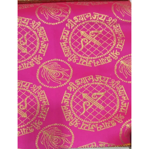 Mata Ki Chunri Brocade Fabric