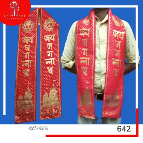 Jay Jagannath Patka