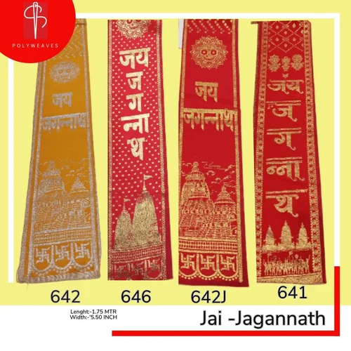 Jay Jagannath Polyester Patka