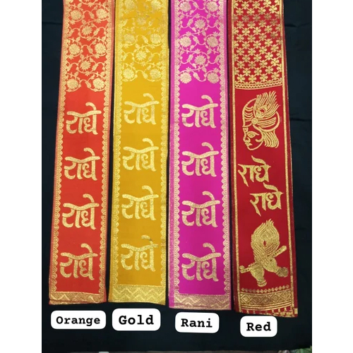 Polyster Radhe Radhe Patka