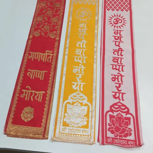 Ganpati Bappa Morya Zari Work Patka