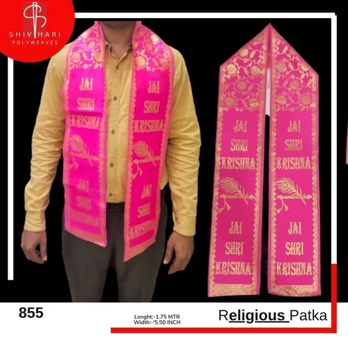 Jai Shree Krishna Polyester Patka