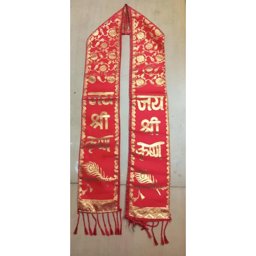 Jai Shri Krishna Patka