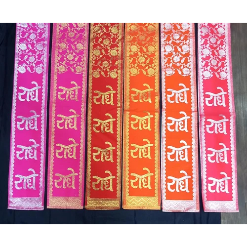 Radhe Radhe Soft Gold Zari Work Patka