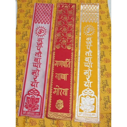 Ganpati Bappa Maurya Polyester Patka