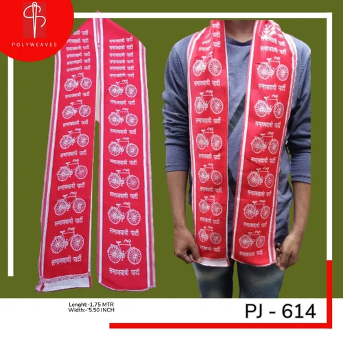 Red Samajwadi Party Patka