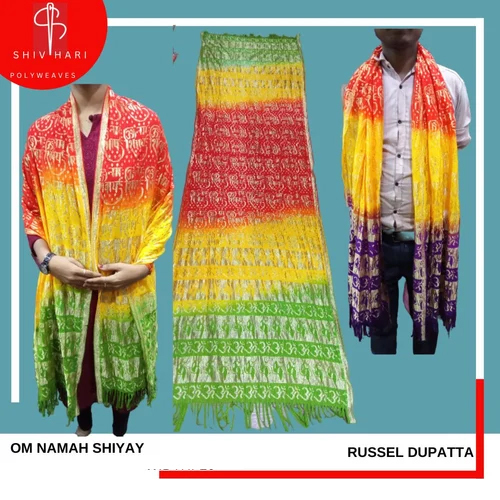 Om Namah Shivay Dupatta - Color: Different Available