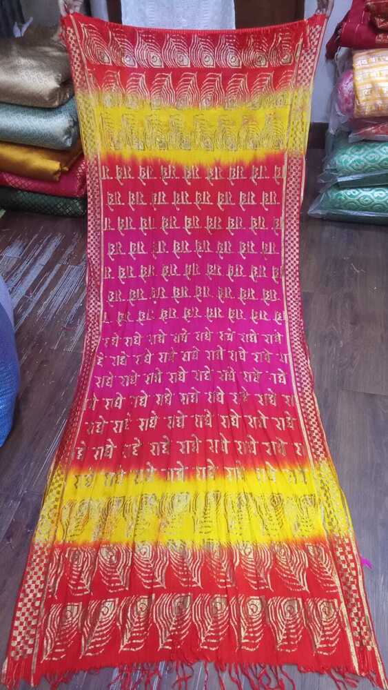 Chiffon Russel Dupatta - Color: Different Available