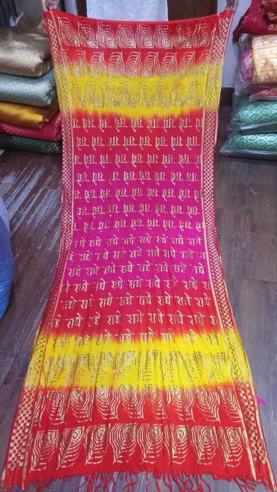 Chiffon Russel Dupatta