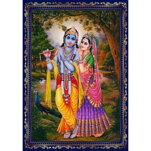 Digital God Curtain