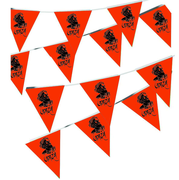 CSM Jagdamb Bunting Flag