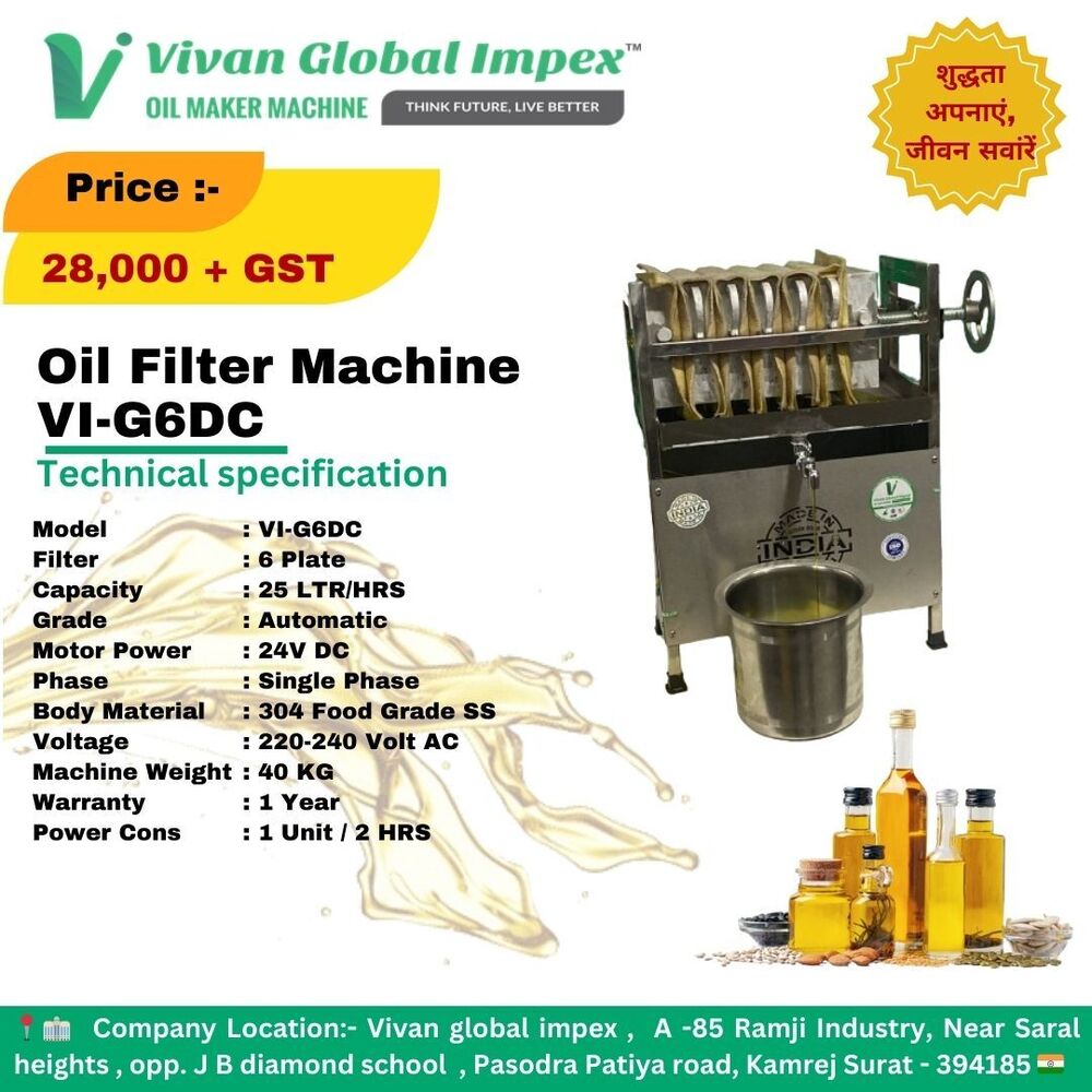 Oil Filter Machine By Vivan Global Impex