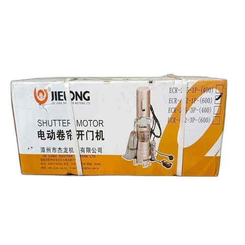 Jielong Rolling Shutter Motor