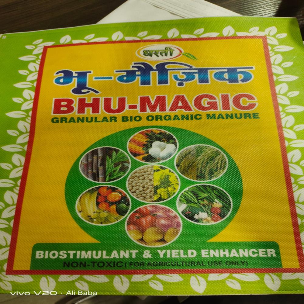 कृषि बैग