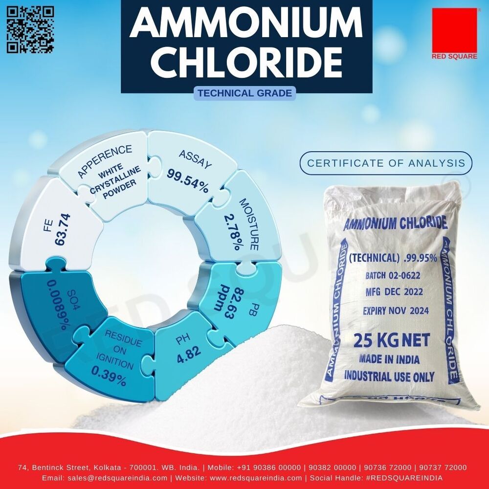 Ammonium Chloride Technical Grade - Indian - Cas No: 12125-02-9