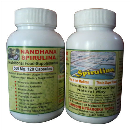 स्पिरुलिना पाउडर