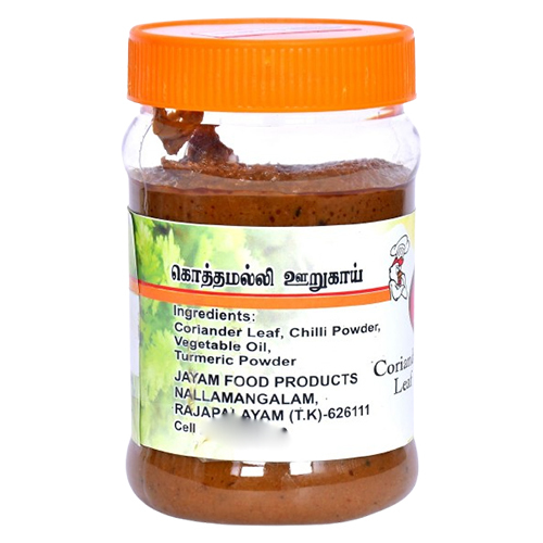 Coriander Leaf Mix - Additives: Not Added