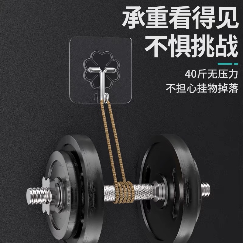 wall Hook Sticker