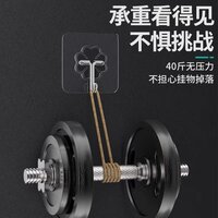 wall Hook Sticker