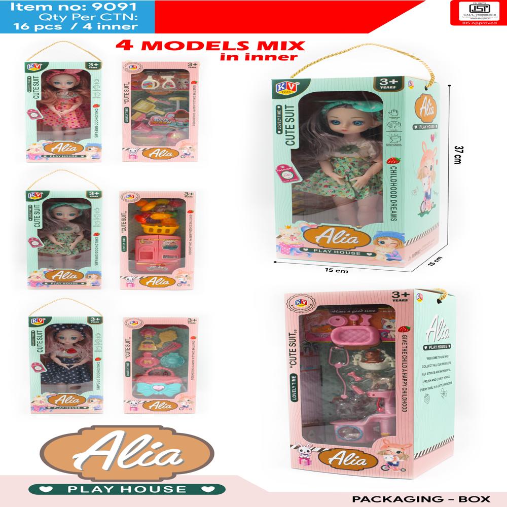 9091 12" Alia Doll Play House Doll Available In 4 Models - Color: Multiple