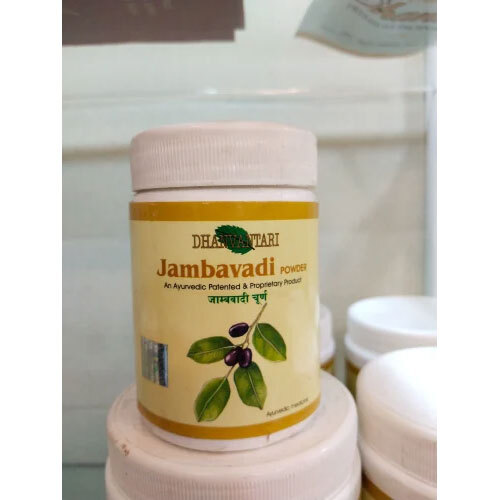 Jambavadi Churna Powder - Purity: 99%