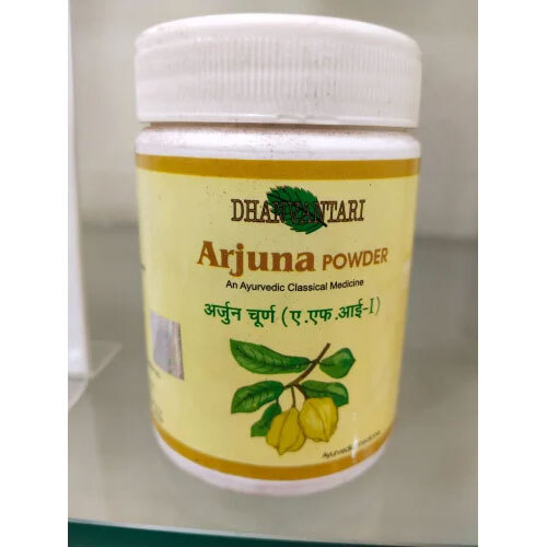 Arjuna Powder Dhanvantary - Purity: 99%