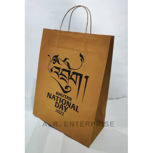 Customised Paper Bag