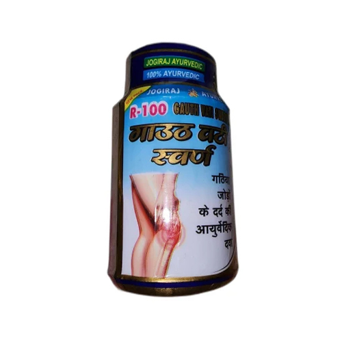 R100 Ayurvedic Gout Vati For Joint Pain - Physical Form: Tablets
