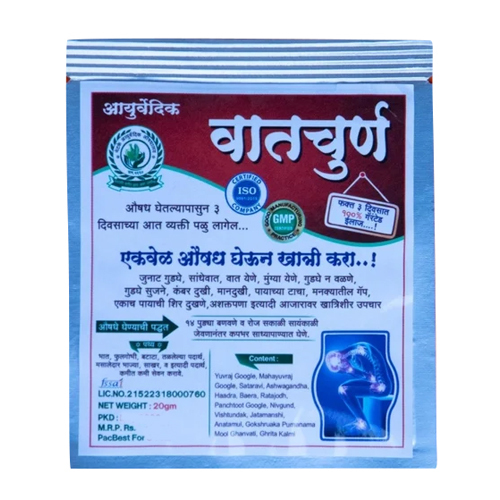 Ayurvedic Joint Pain Relief Medicine - Age Group: Suitable For All Ages
